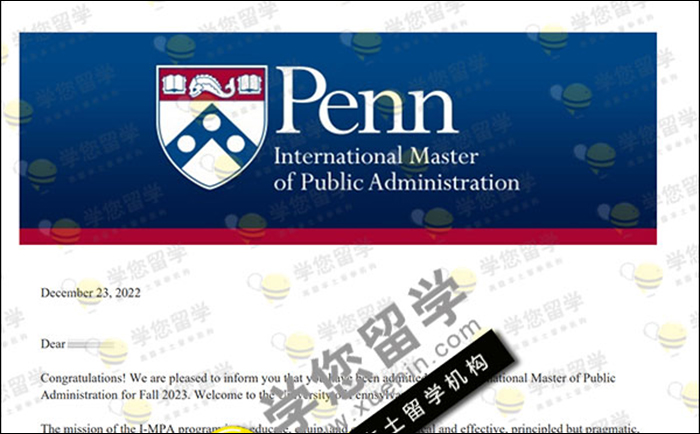 2023fall宾夕法尼亚大学录取来啦